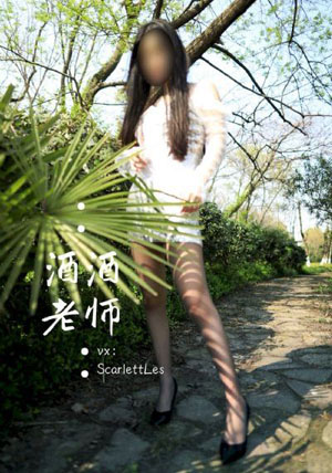 不对等的爱情1―80